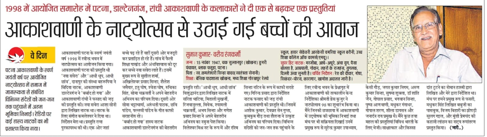 WhatsApp Image 2026-07-03 at 8.42.23 PM.jpeg